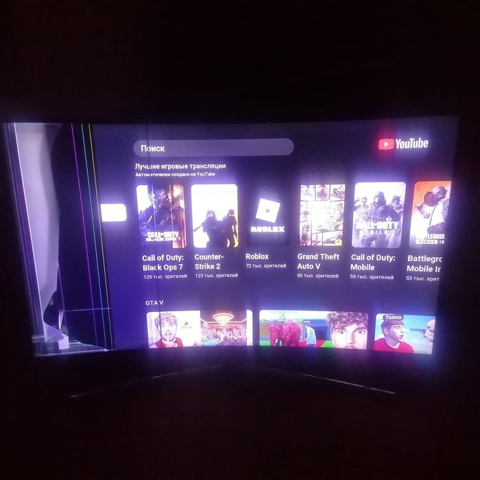 Телевизор samsung