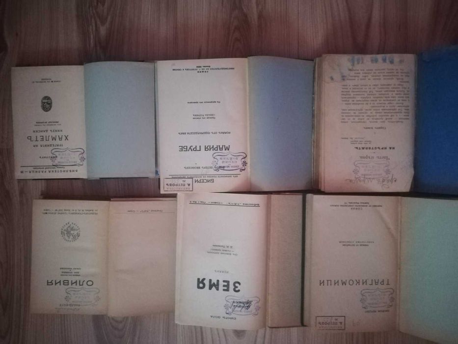 Старинни книги- Война и мир,Червено и черно Стендал,Средъ мрака