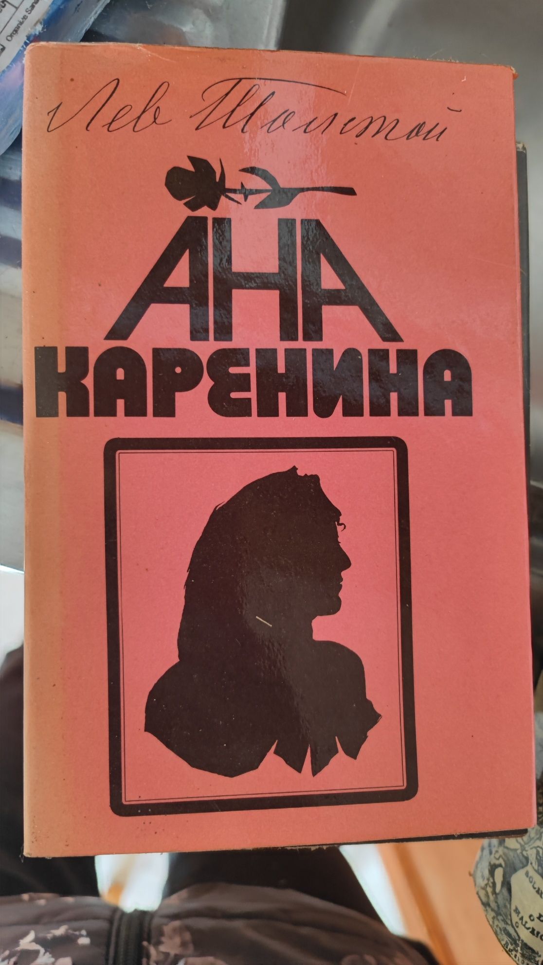 Стари книги в много добро състояние