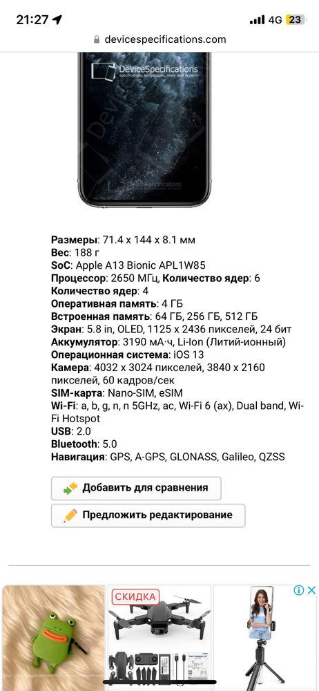 Iiphone 11 Pro, 256