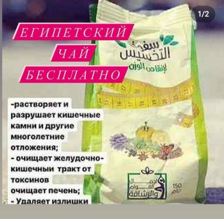 Капсулы для похудения 100% оригинал