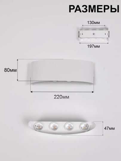 Люстра LED, для стен, для освещения домов и улиц...