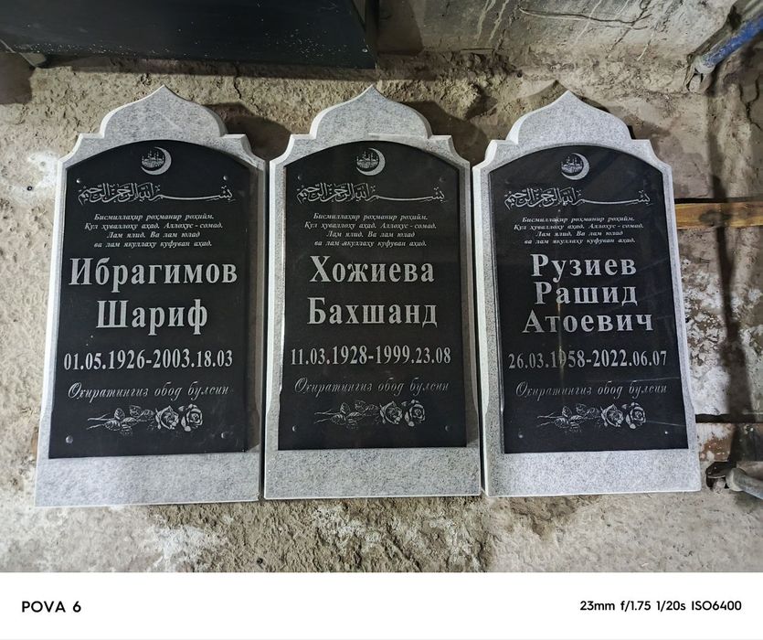 Ëдгорлик тошлари
