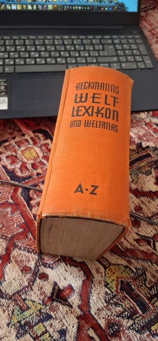 Немска енциклопедия и атлас 1932г. Над 2000 страници