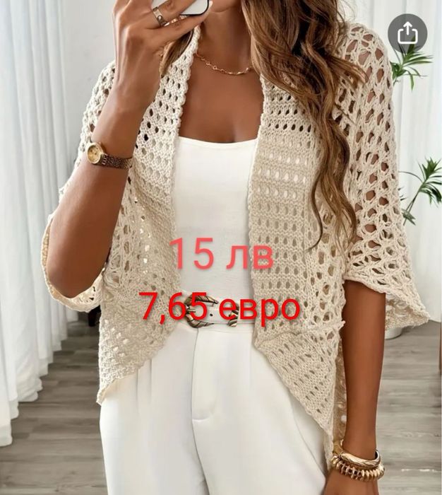 Нови Плетени летни дамски жилетки