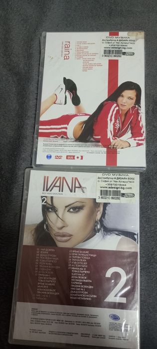 Ретро поп-фолк дискове