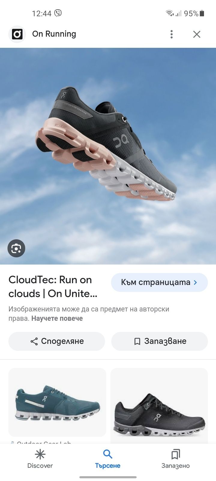 On Cloud SWISS ENGINEERING маратонки 40.5 номер.