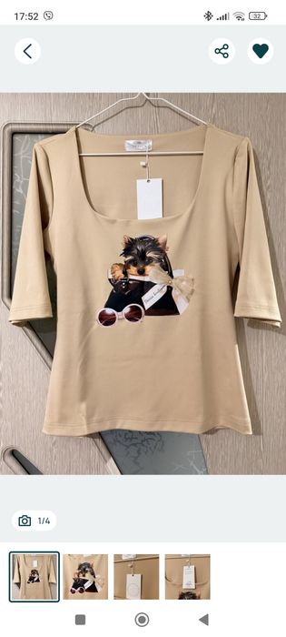 Блуза Denica Boutique