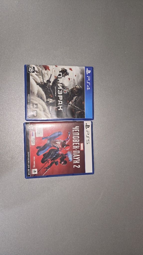 Диски на ps4,ps5
