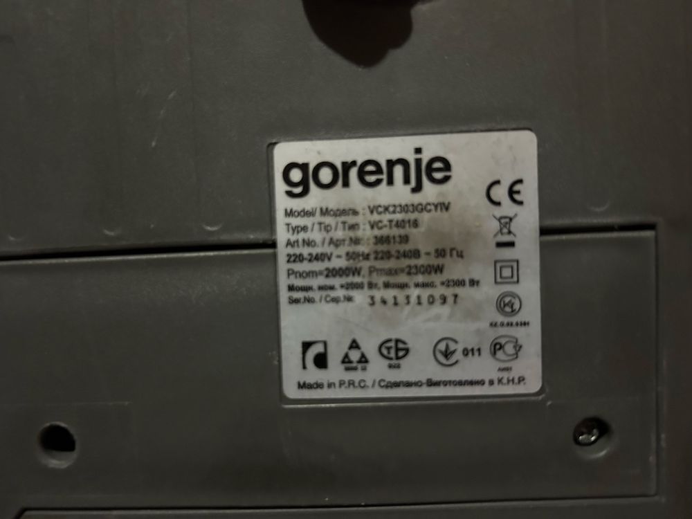 Прахосмукачка GORENJE