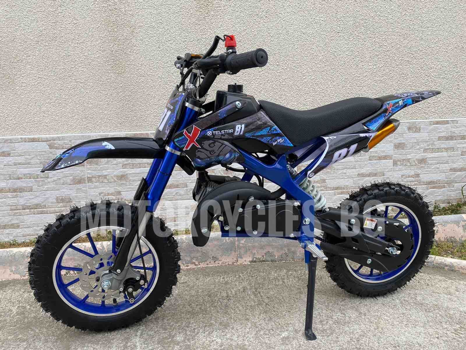 Yamaha ДЕТСКИ КРОСОВ МОТОР 49cc. NEW 2023г.