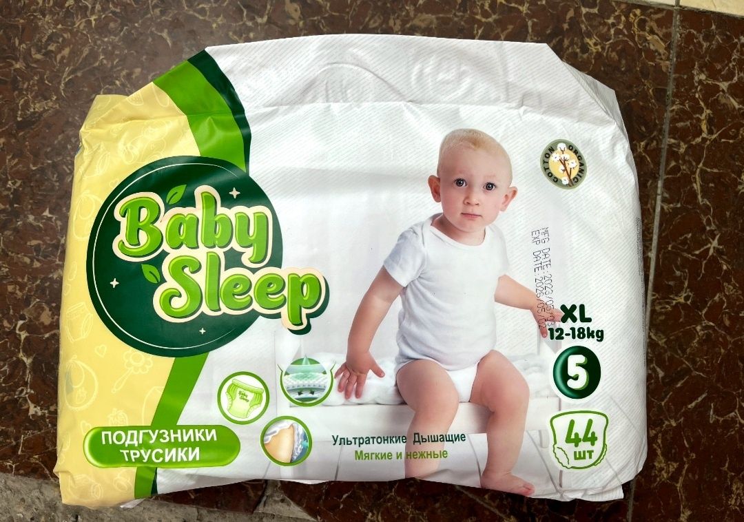 Baby sleep tagliklari  trusikchaligi