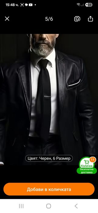 Стилно мъжко кожено сако за есен и пролет