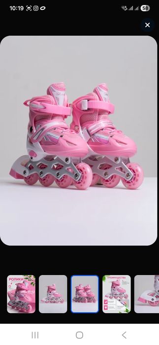 Продам раздвижные ролики