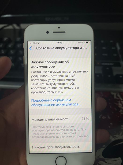 Продам Айфон 8 в идеальном состоянии