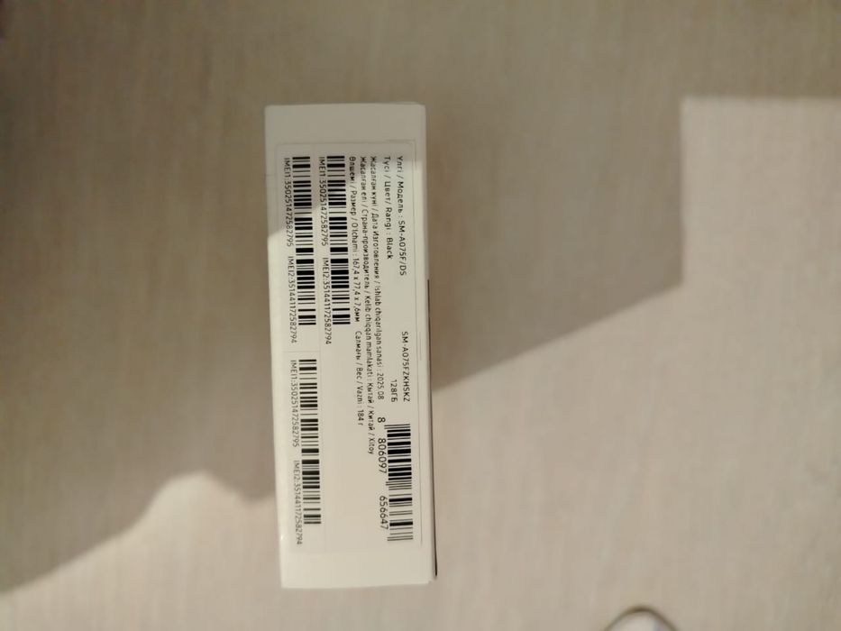 новый самсунг А07 телефон