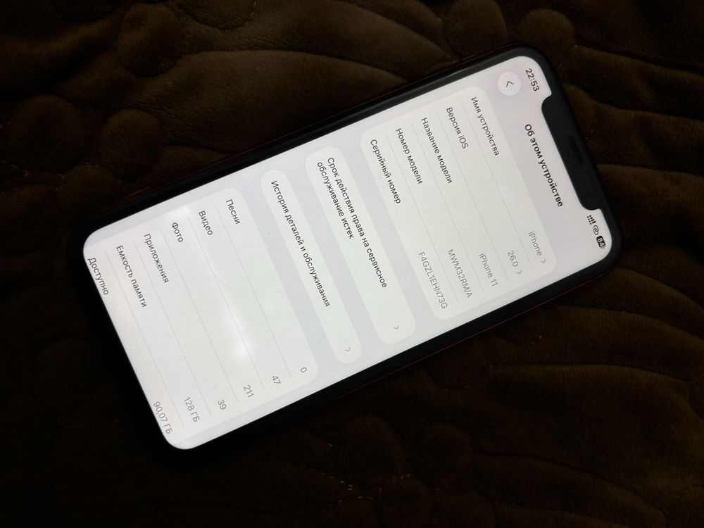 iPhone 11 128gb Red