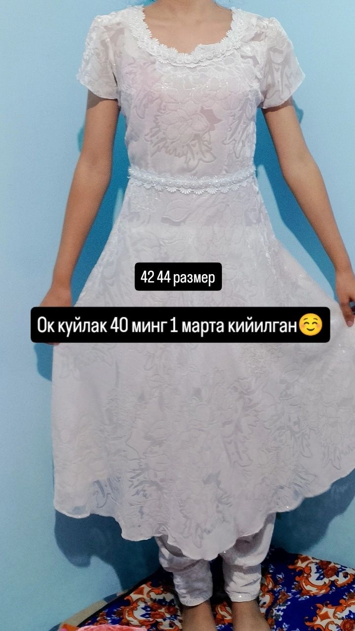 Продаются платья