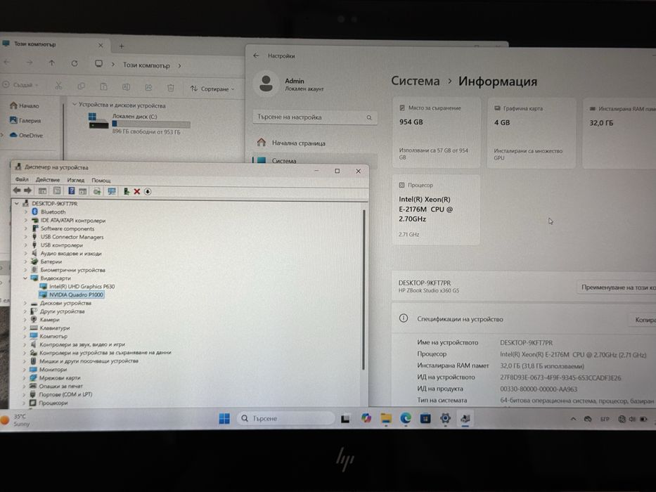 15.6’FHD IPS Touch 1000nits/Hp Zbook Studio X360/Intel Xeon/32GB/1TB