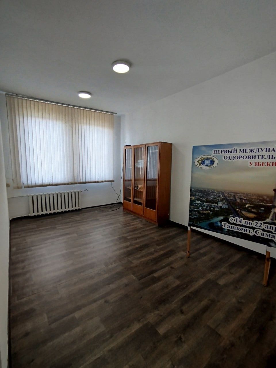 Метро Чиланзар 35м² 2кабинета 4этаж+ склад 35м² 1этаж Юр адреса 24/7