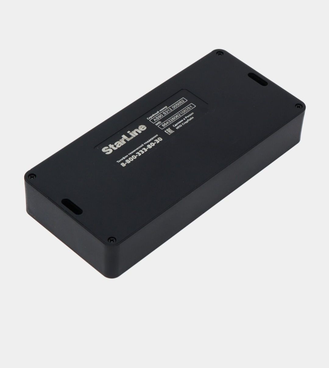 Starline signalizatsiya As90