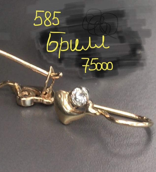 Продам печатки с бриллиантами 585 пробы