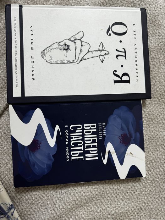 Продам книги почти новые