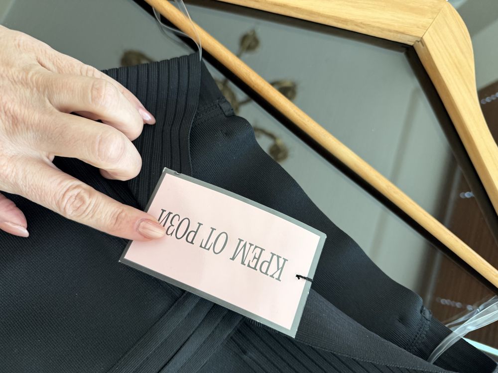 Еластична черна пола, нова