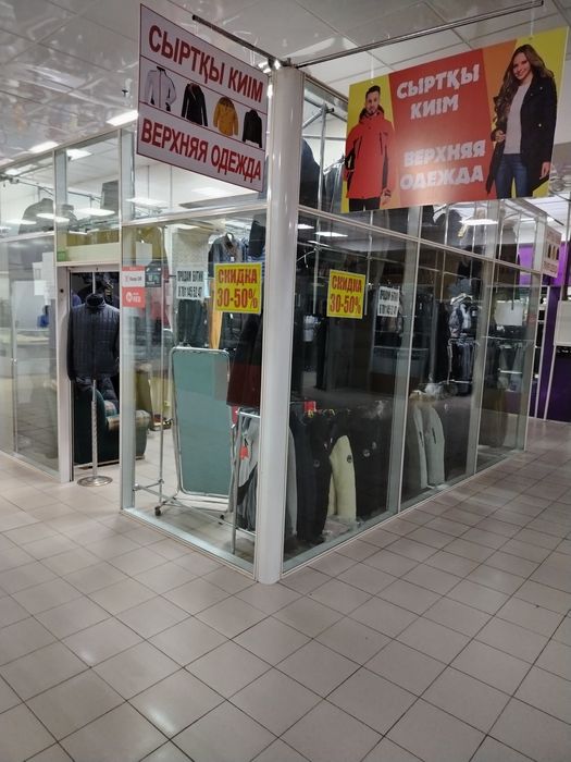 Сдаётся бутик в тд Артем