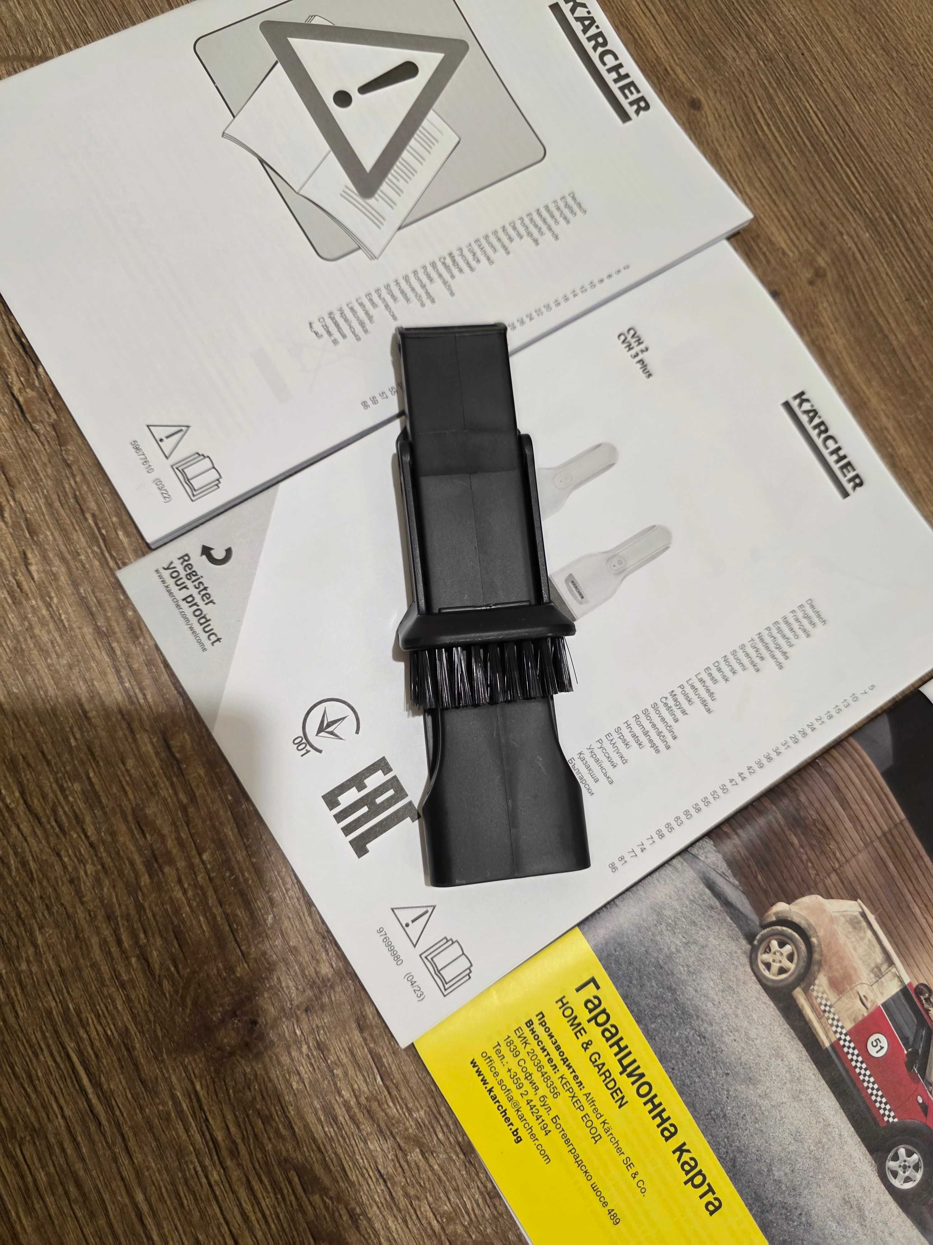 Акумулаторна прахосмукачка Karcher