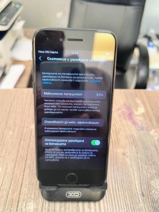 iPhone 8 64GB / 83% батерия