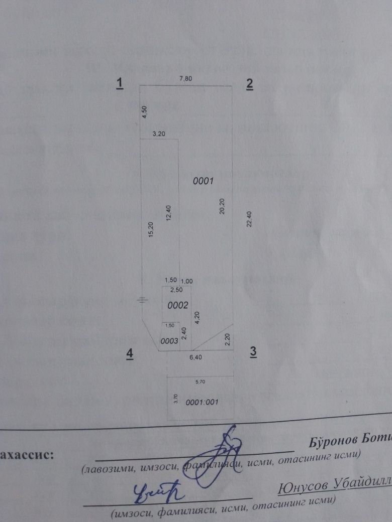 Эски Шахар уй сотилади,центр,старый город