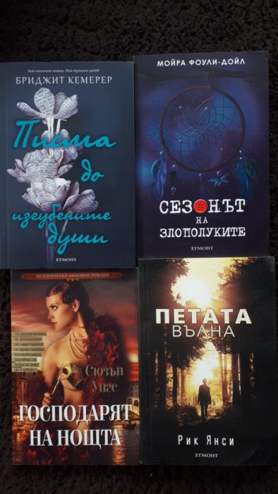 Нови книги на 50% от коричната цена