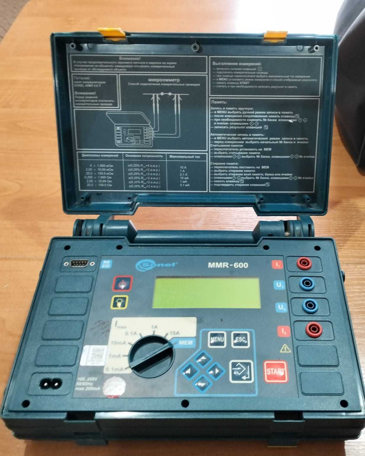 MMR-600 - Микро-милиометр для индуктивных трансформаторов
