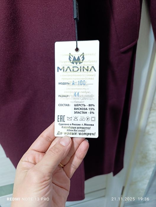 Женская одежда новая и б/у