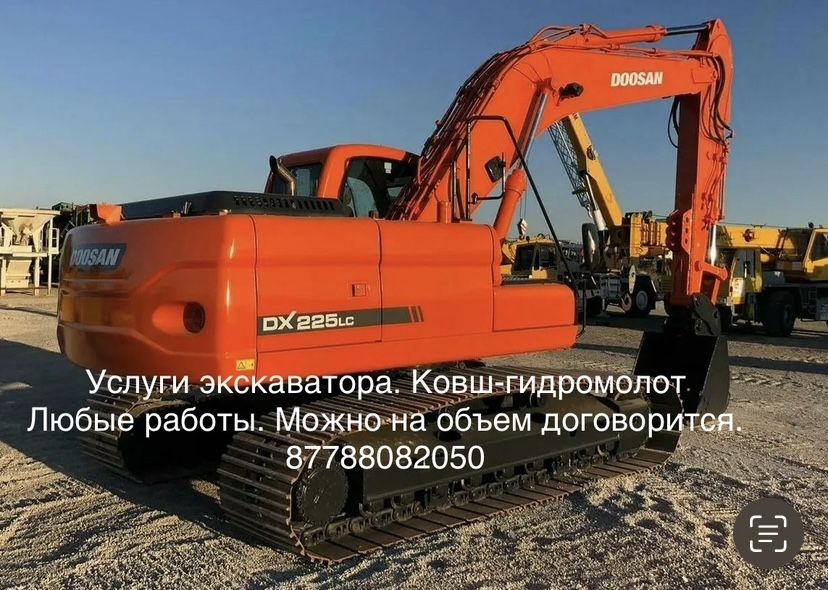Аренда/услуги Экскаватора гусеничный