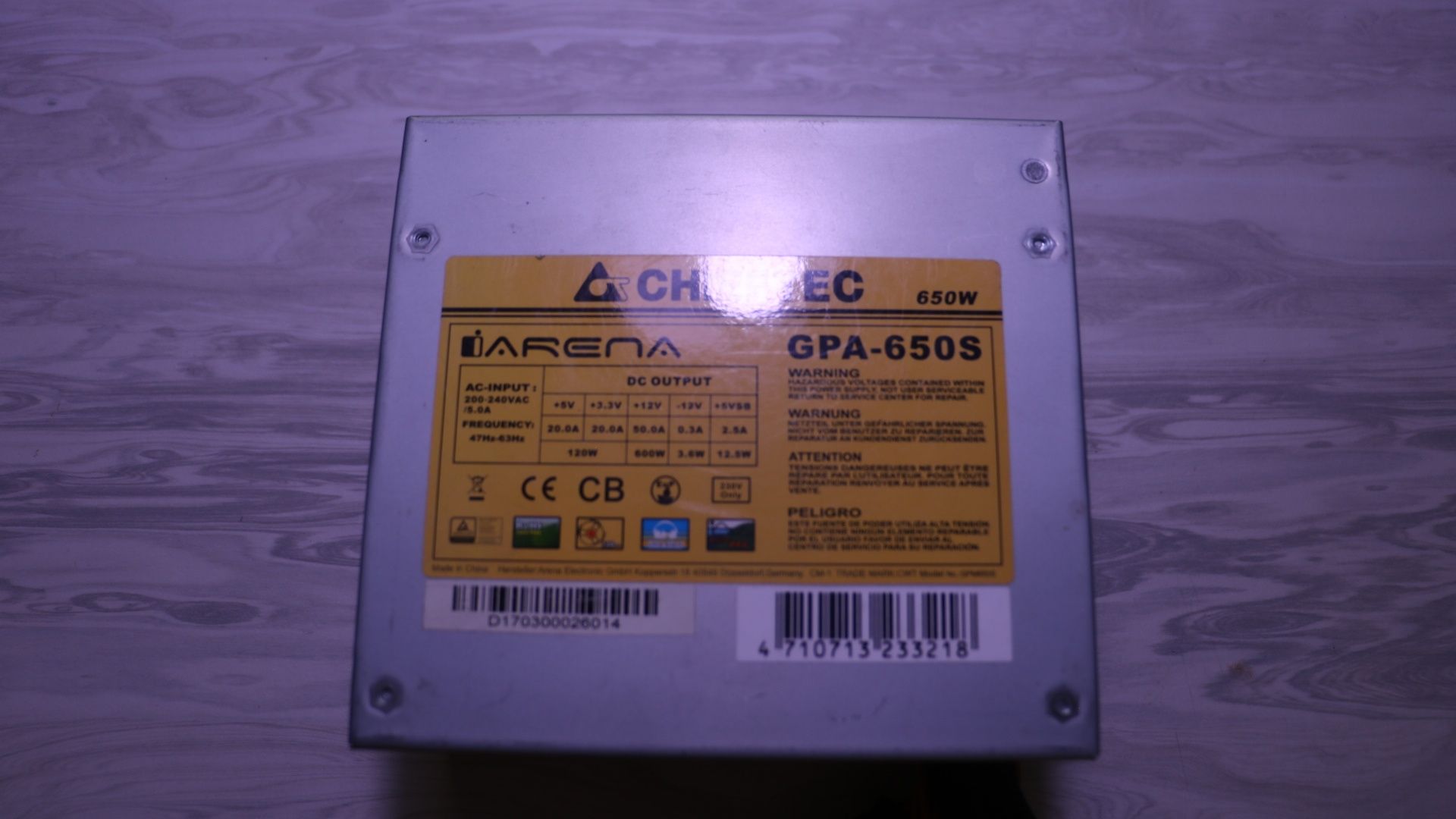 Блок Питания 650 Ватт и Кулер Deepcool Gamma Archer