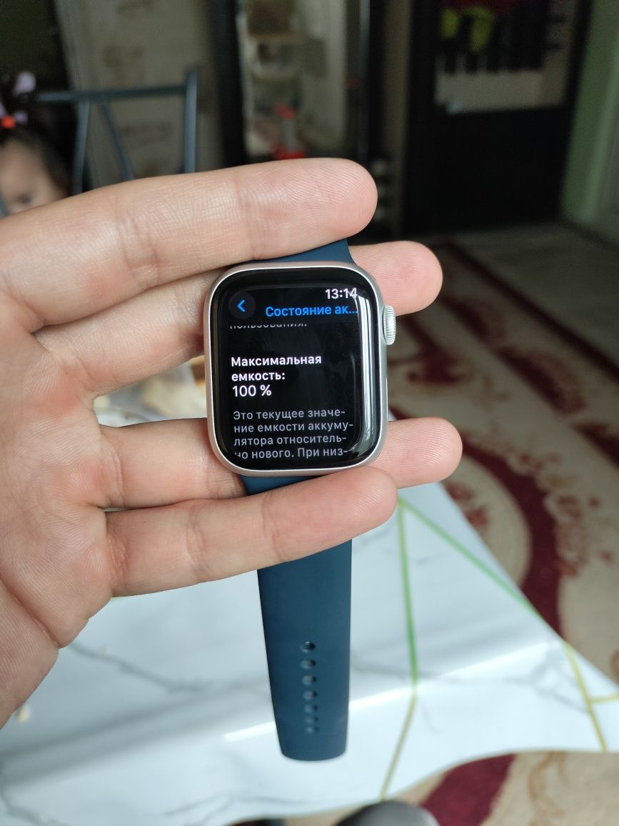 Apple Watch 9.41
