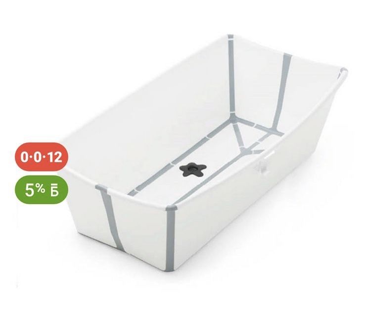 Ванночка Stokke Flexibath