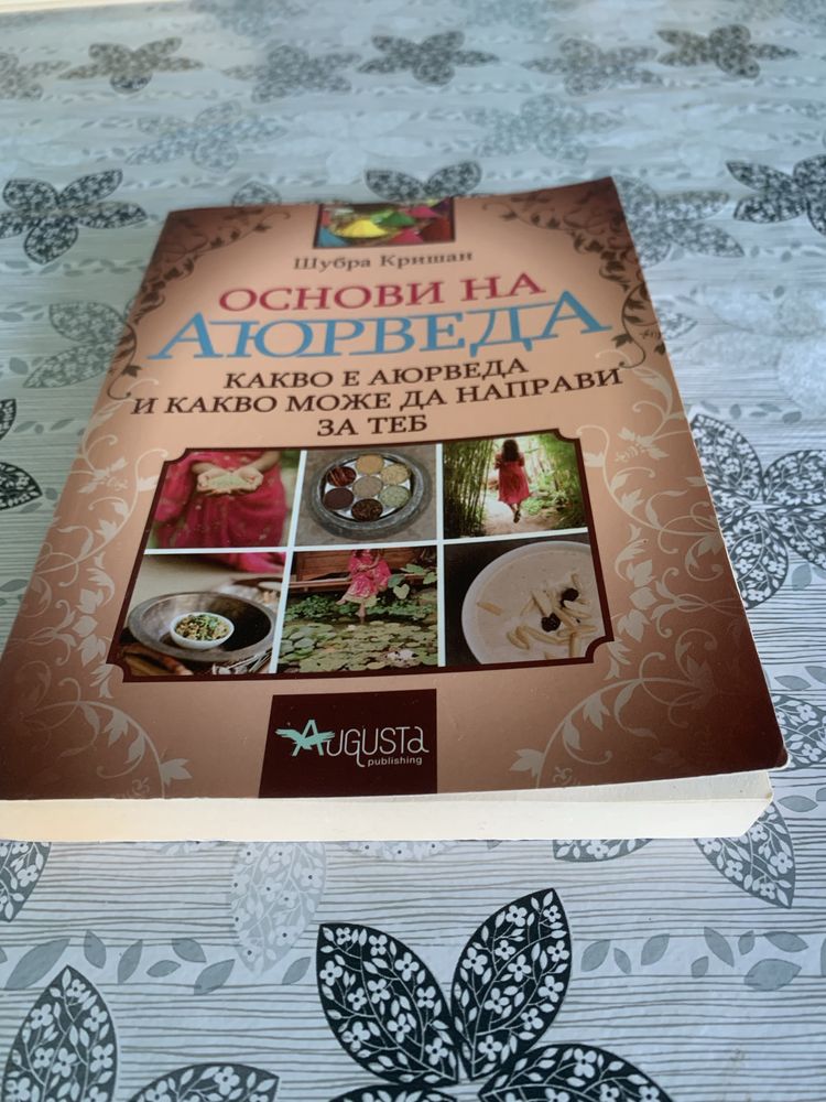 Разпродажба на книги нови