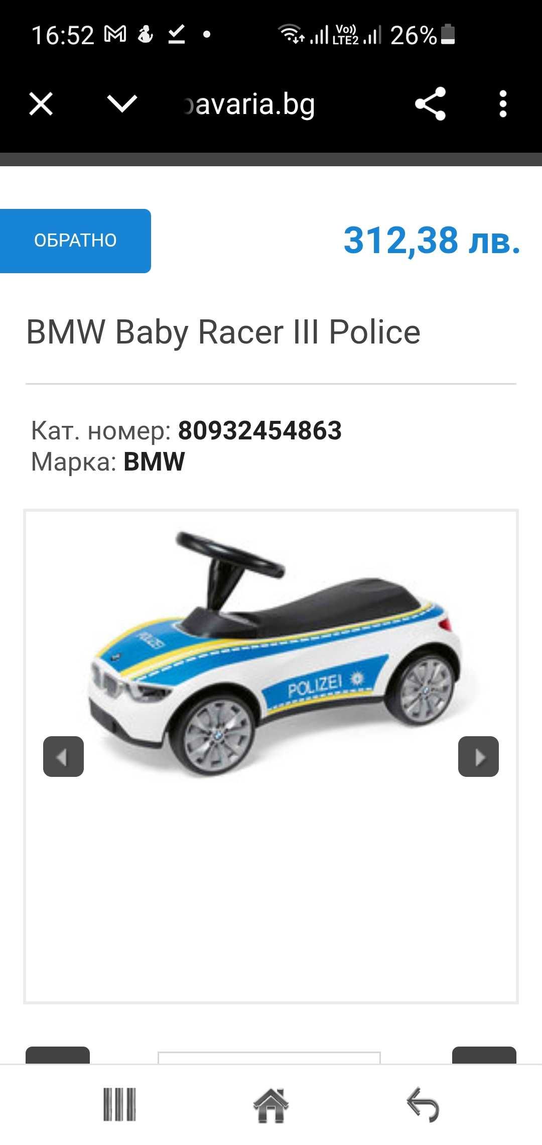 BMW Baby Racer III Police