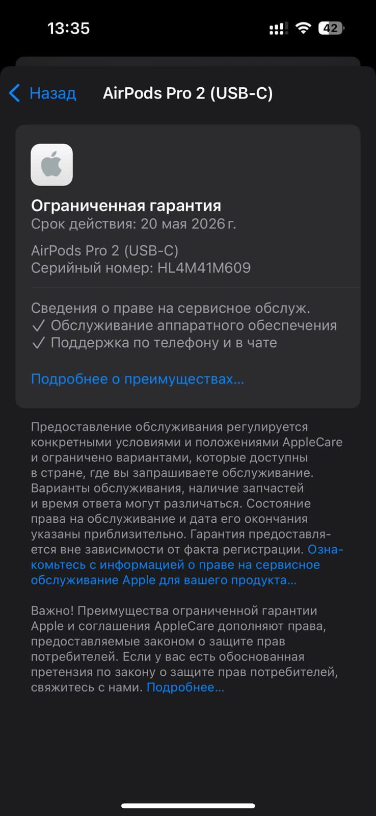 Airpods pro 2nd generation