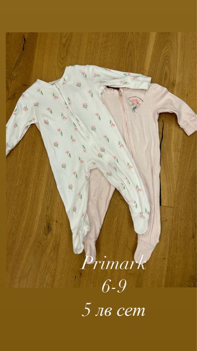 Бебешко зимно яке бодита mayoral guess mothercare