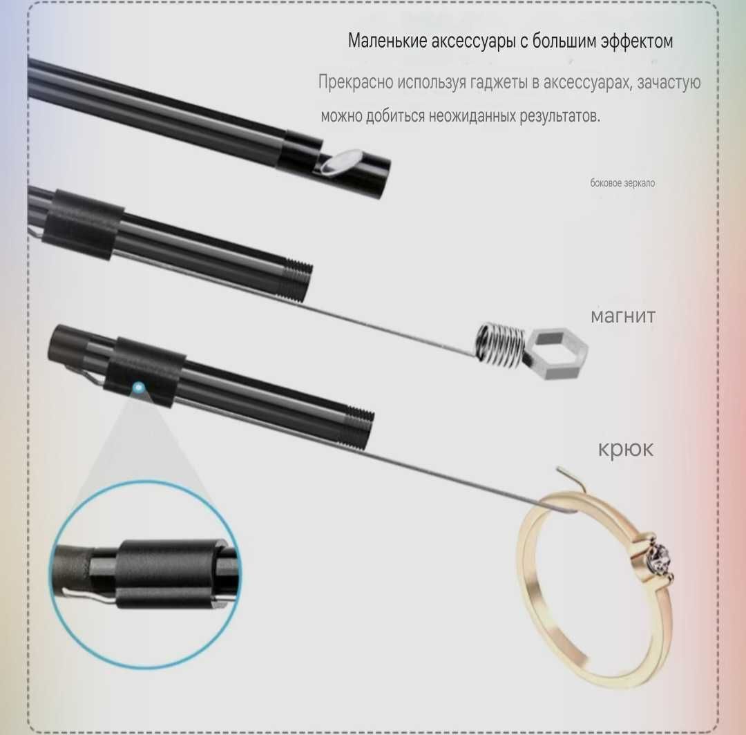 Эндоскоп, USB +Type C + Micro USB 2 и 5 метров.