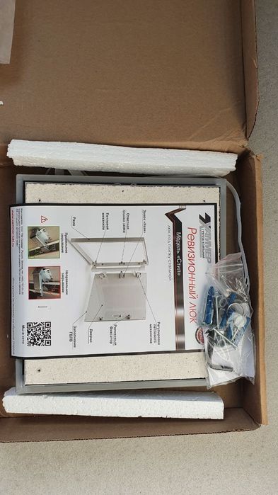 Продам ревизионный люк (под плитку) стальной