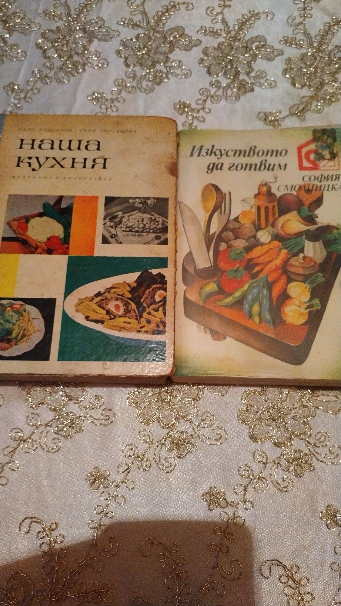 Продавам стари готварски книги