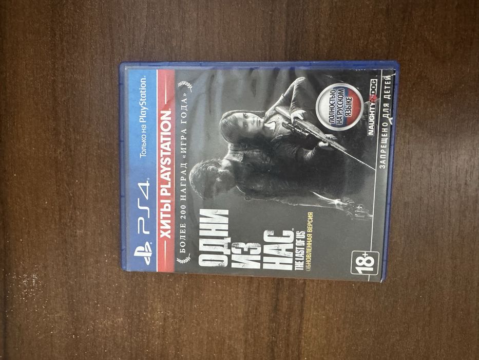 игры на ps4. Last of us/HOGWARTS/Жизнь после