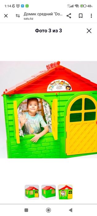 Срочно продам игровой Домик для детей