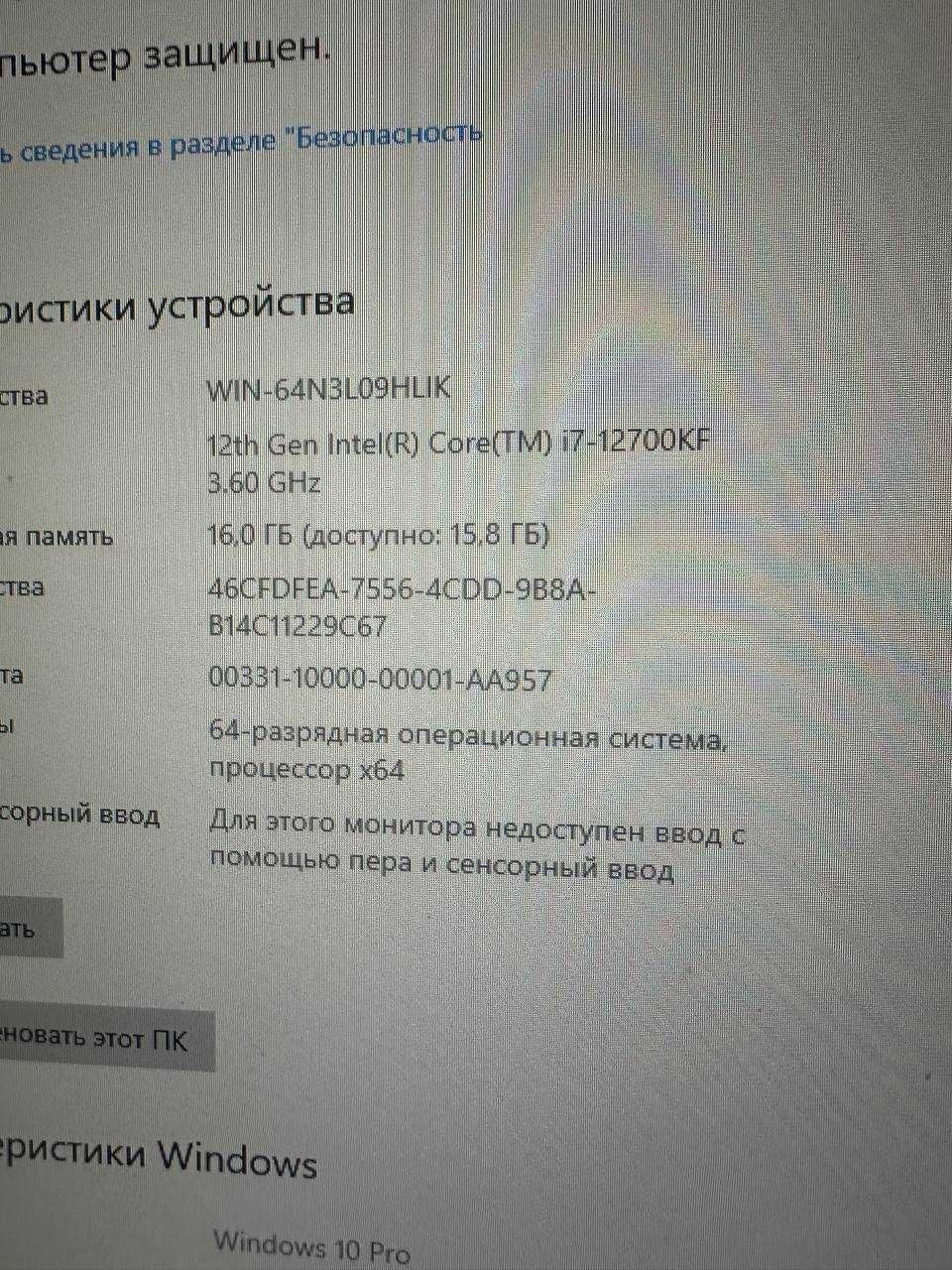 Новый игровой кейс / B760 + Core i7 12700KF + RTX 2070 8gb