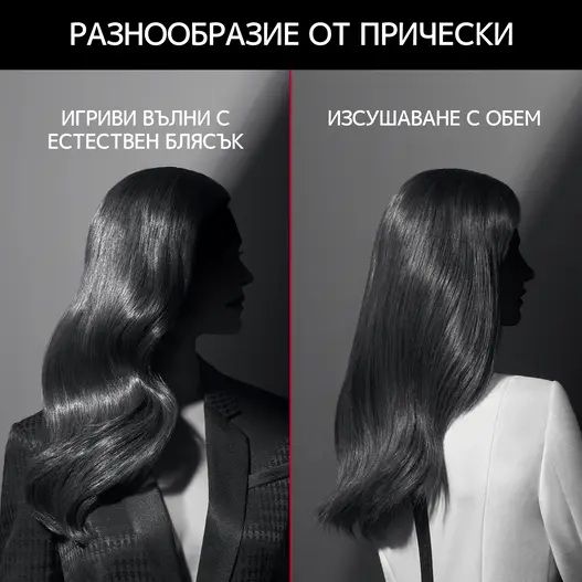 Rowenta Karl Lagerfeld Pro Stylist CF961LF0